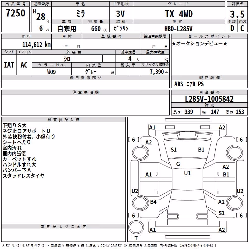 DAIHATSU MIRA