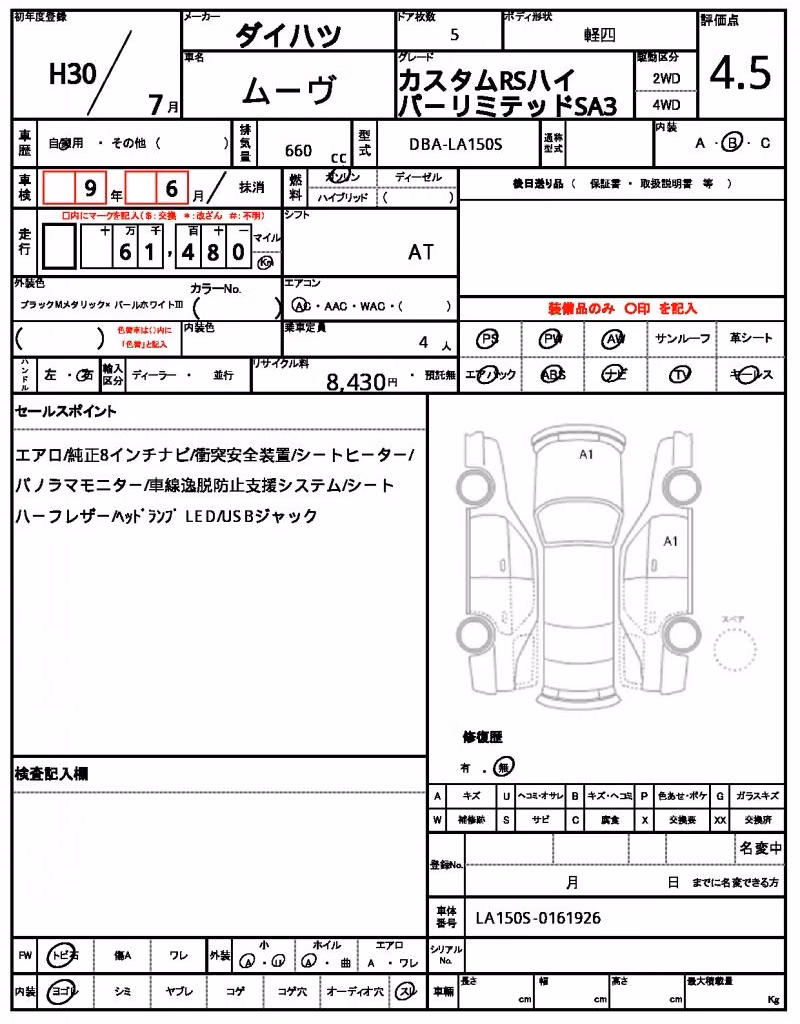 DAIHATSU MOVE