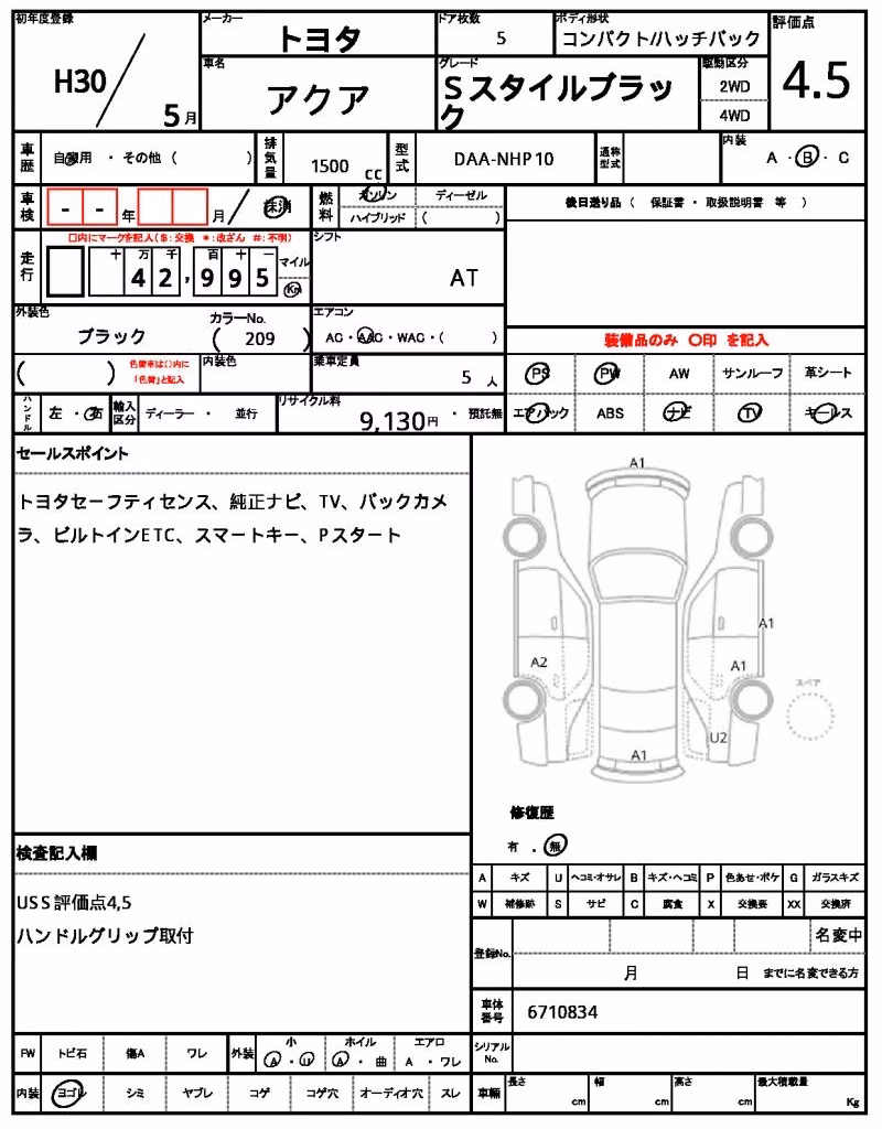TOYOTA AQUA