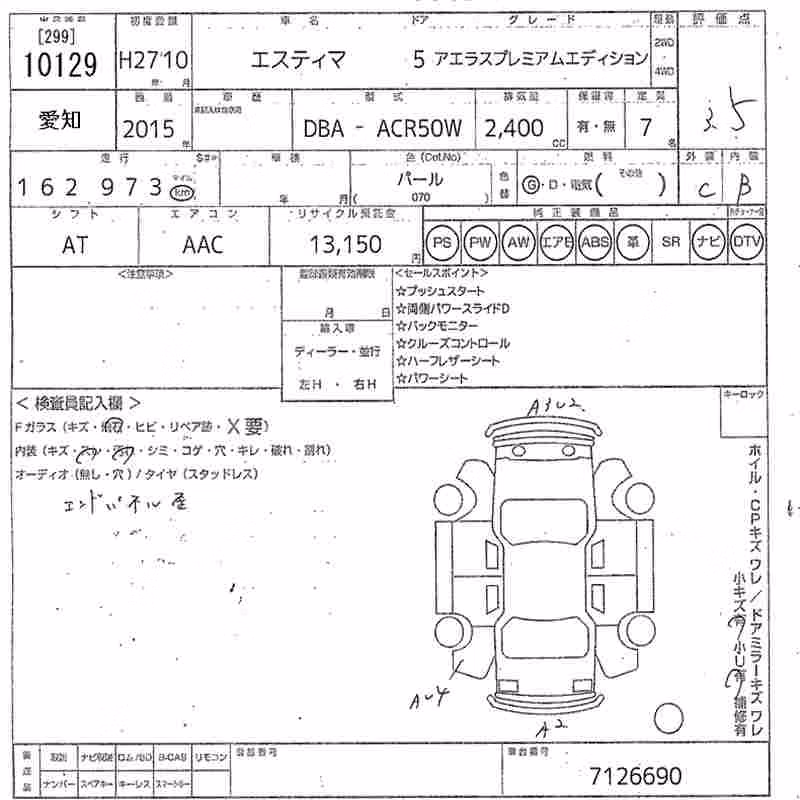 TOYOTA ESTIMA
