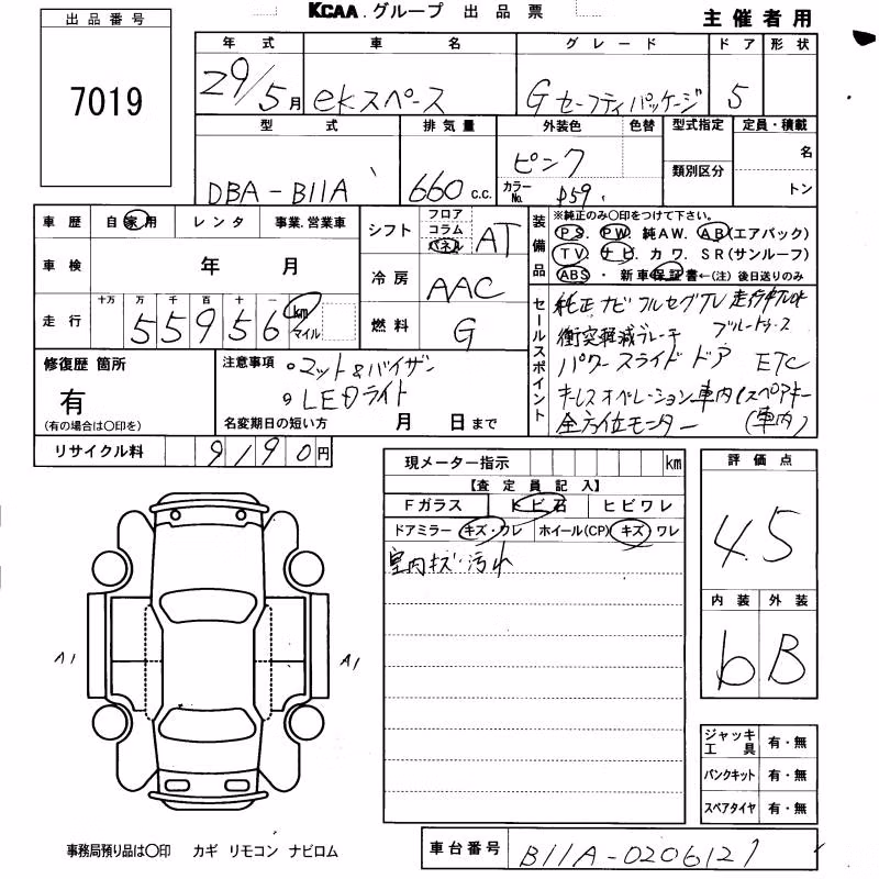 MITSUBISHI EK SPACE