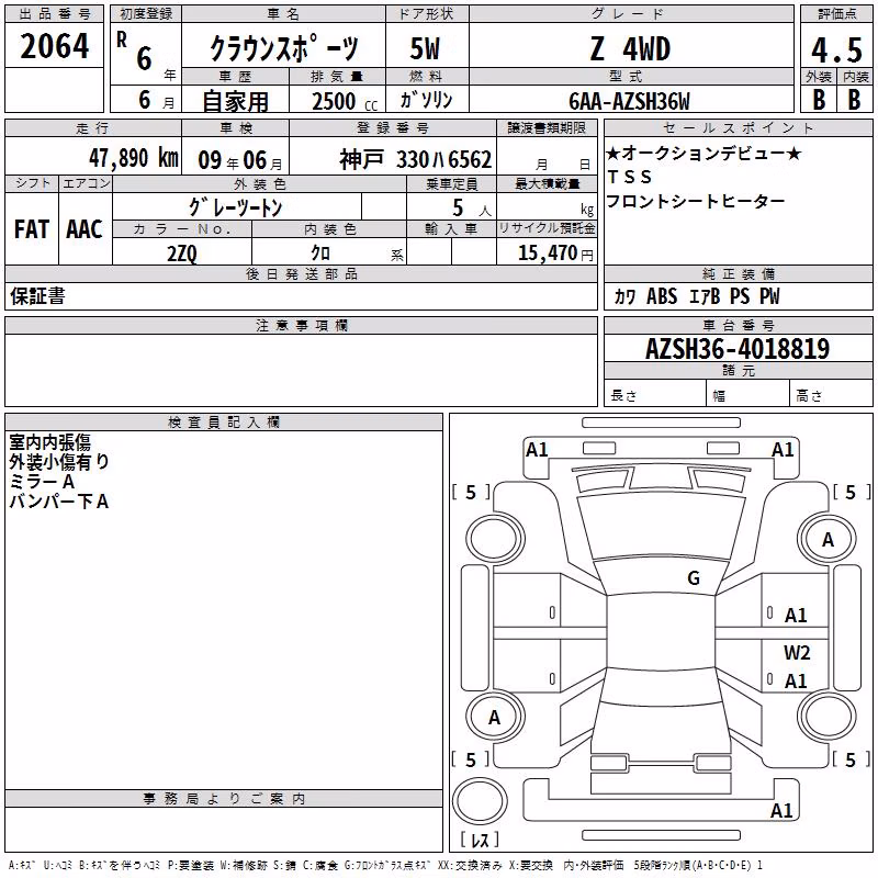 TOYOTA CROWN