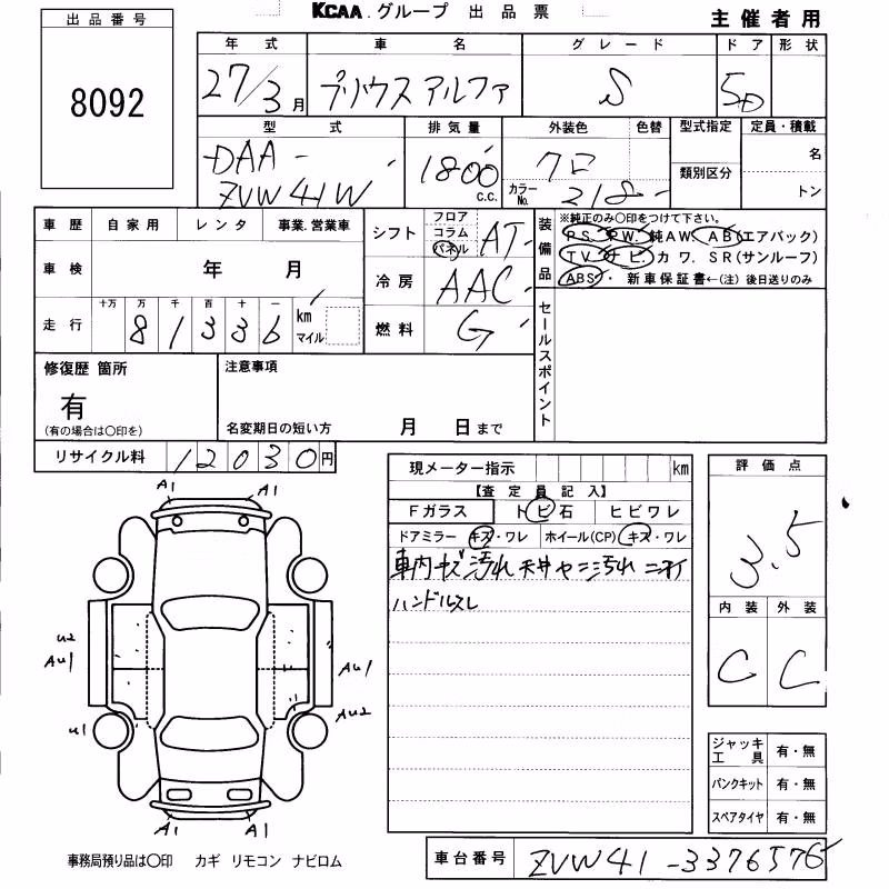 TOYOTA PRIUS ALPHA