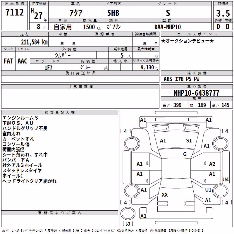 TOYOTA AQUA