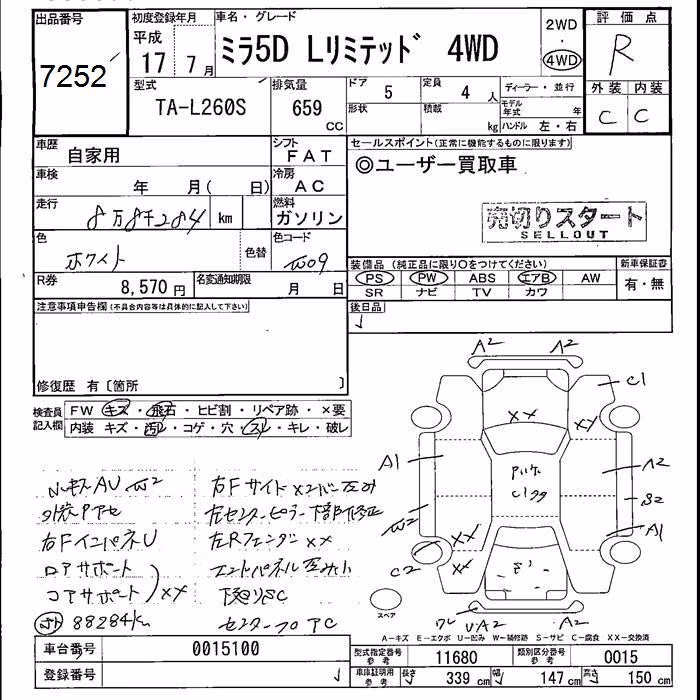 DAIHATSU MIRA