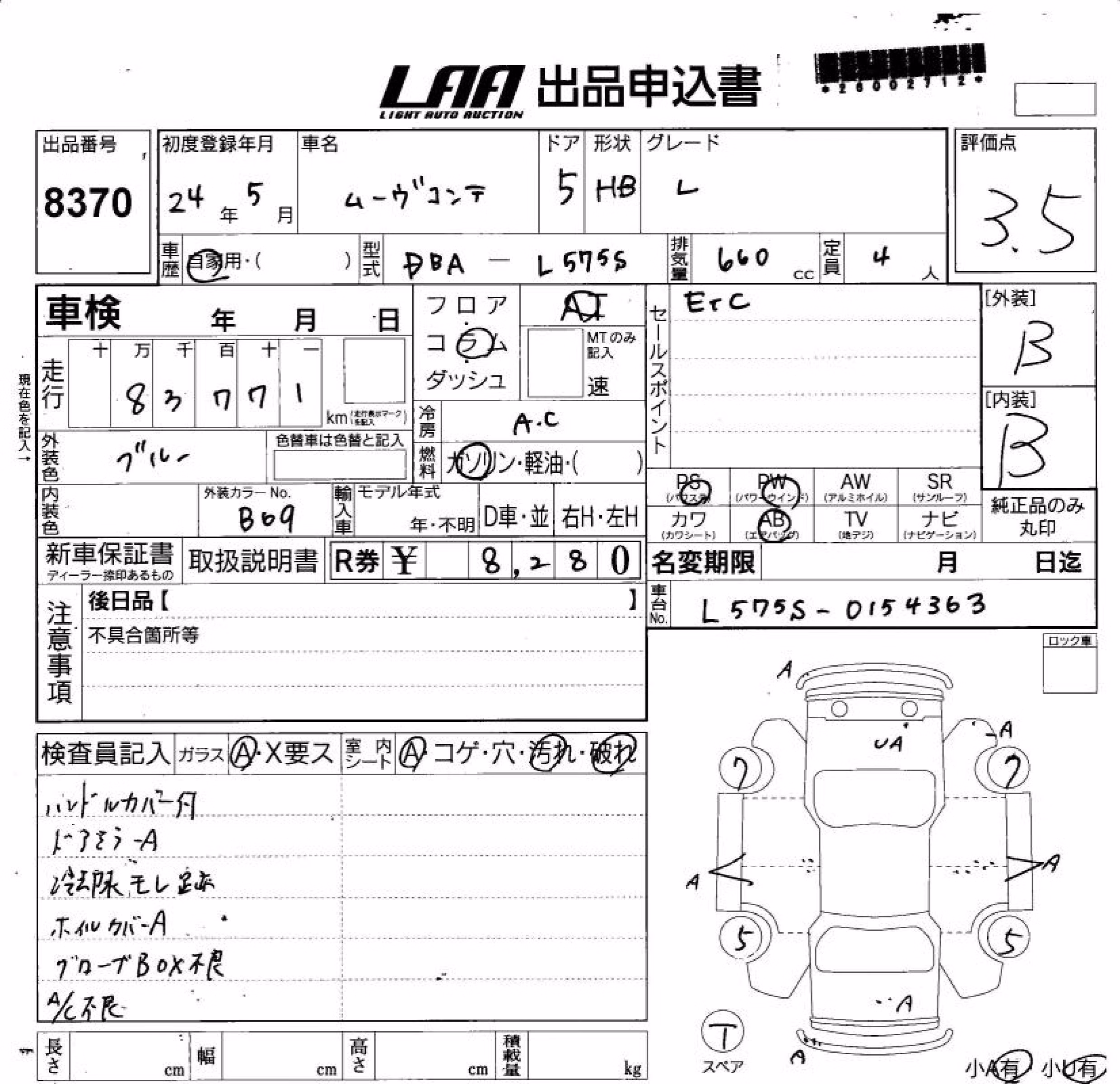 DAIHATSU MOVE CONTE