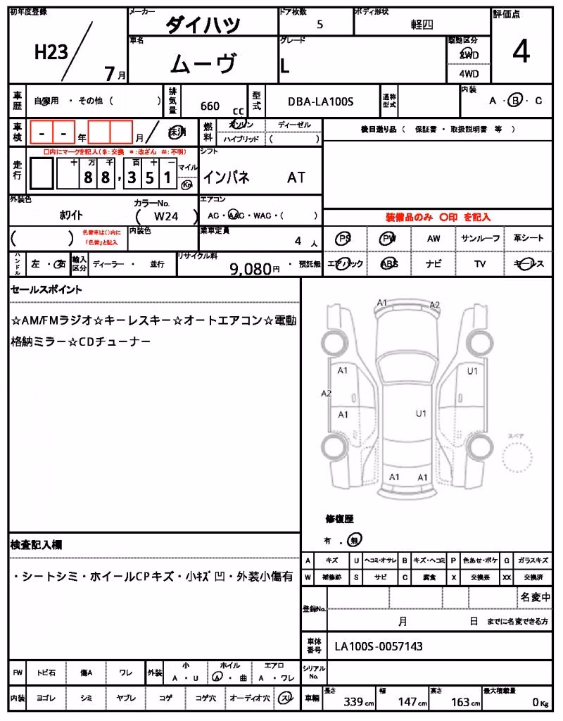 DAIHATSU MOVE