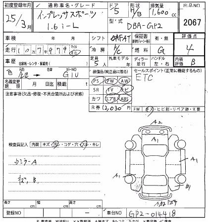 SUBARU IMPREZA