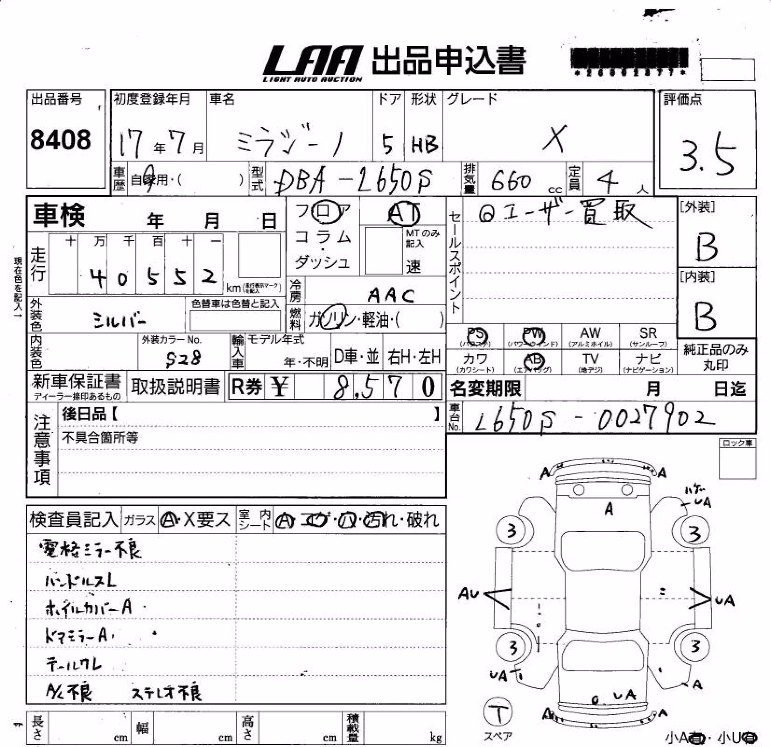 DAIHATSU MIRA GINO