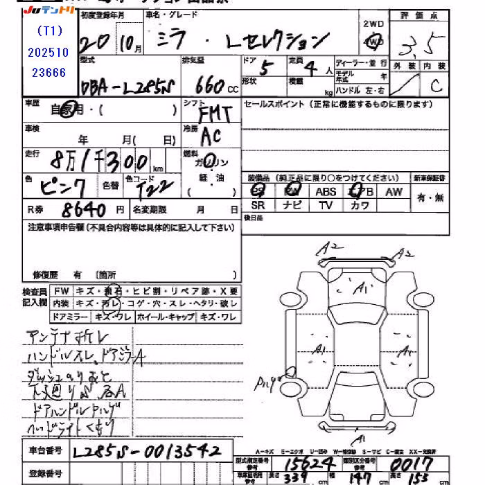 DAIHATSU MIRA
