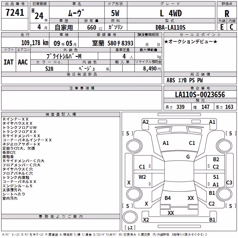DAIHATSU MOVE