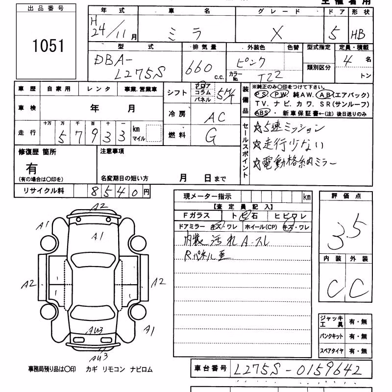 DAIHATSU MIRA