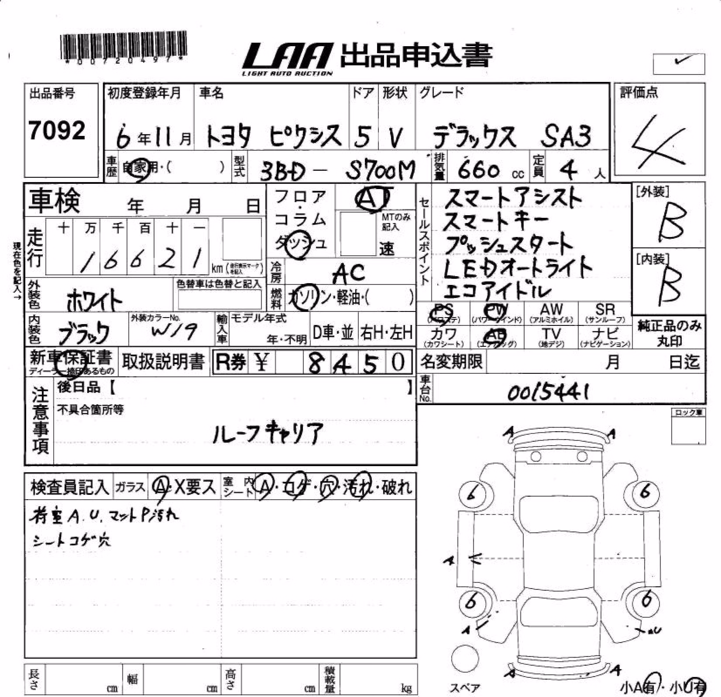 TOYOTA PIXIS VAN