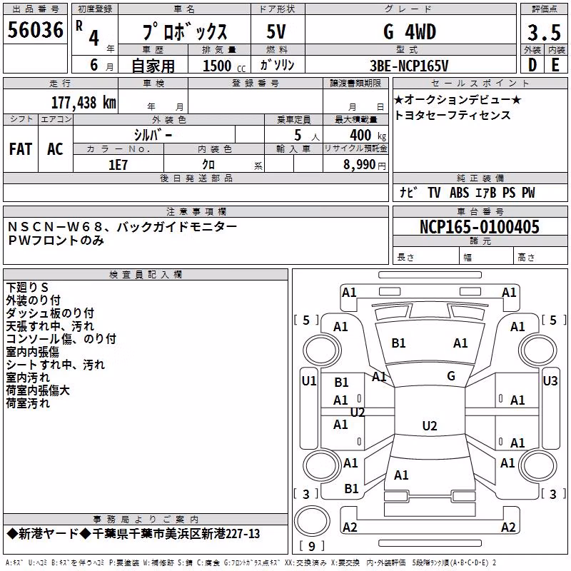 TOYOTA PROBOX