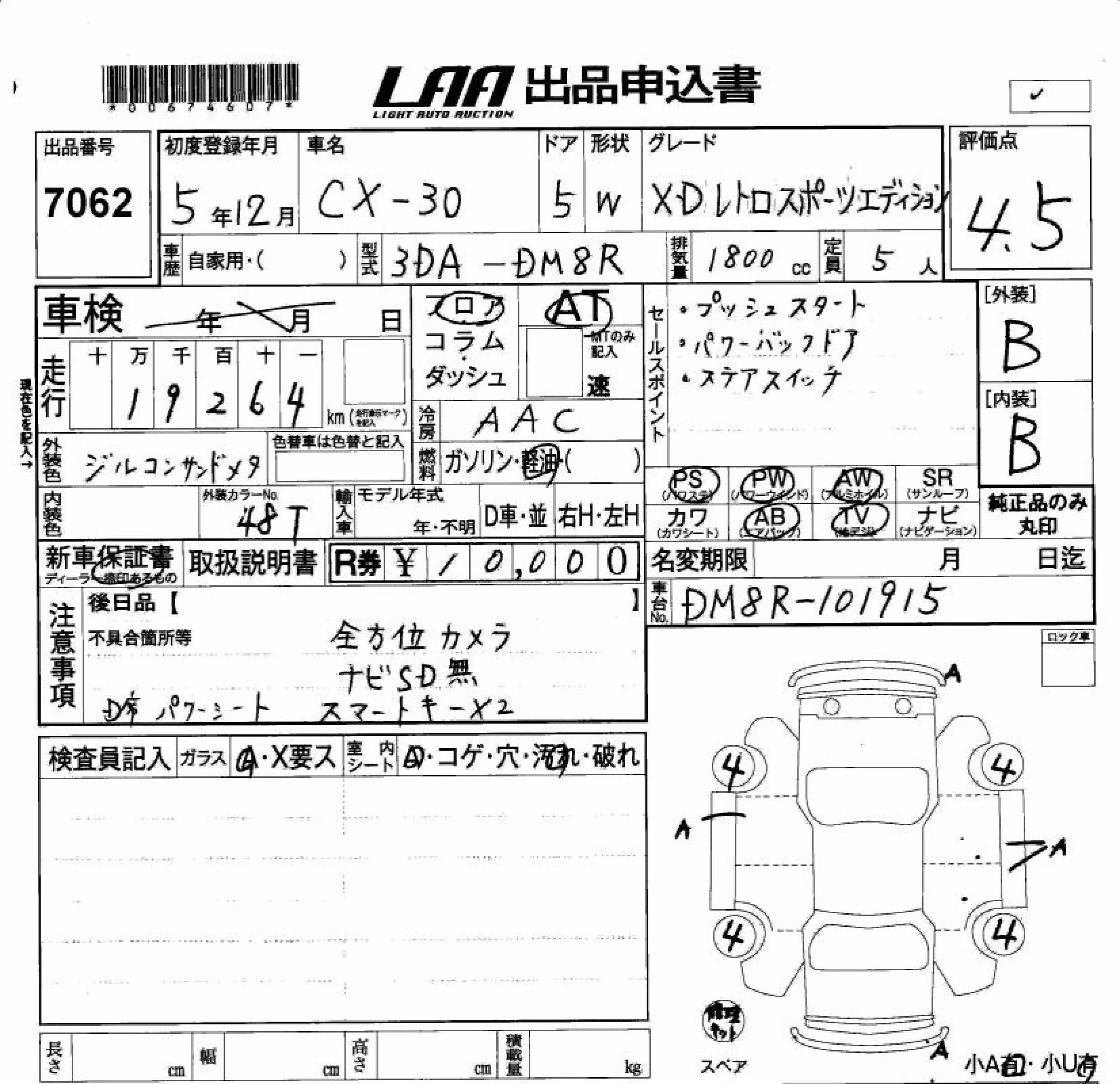 MAZDA CX-30
