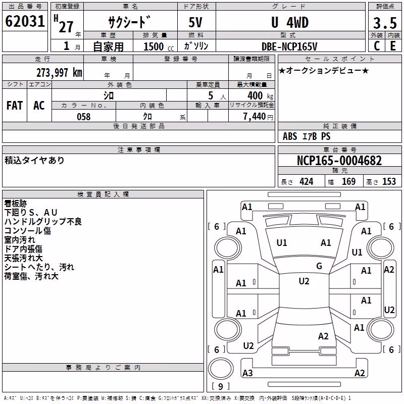 TOYOTA PROBOX