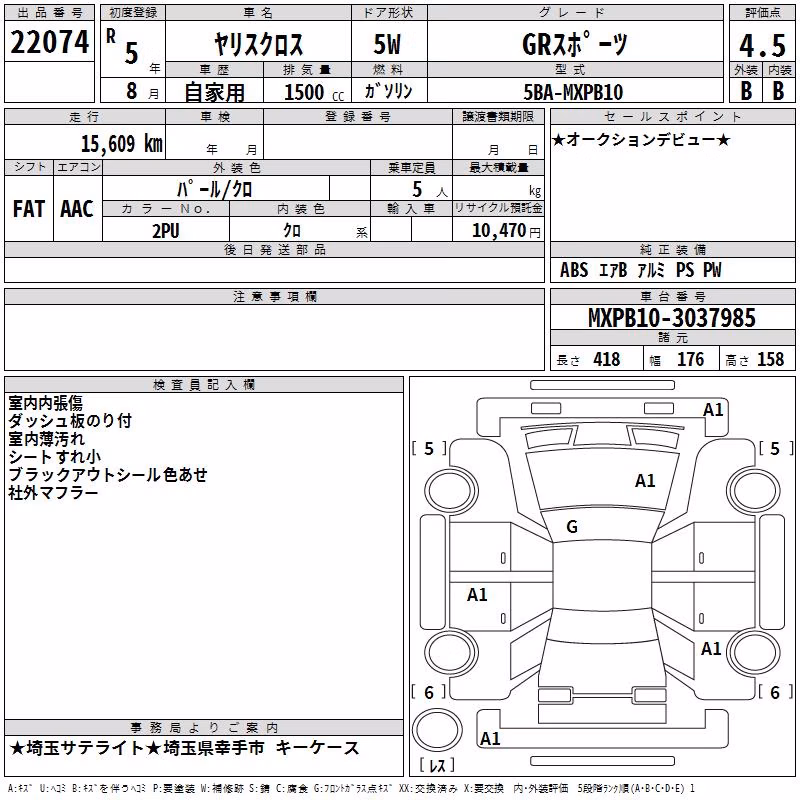 TOYOTA YARIS CROSS