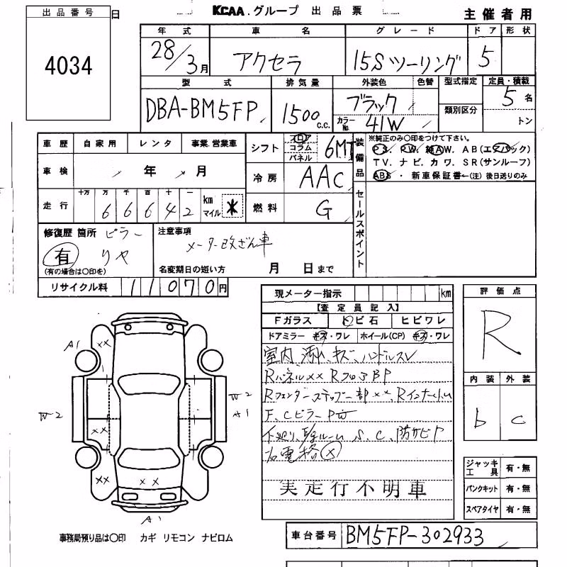 MAZDA AXELA