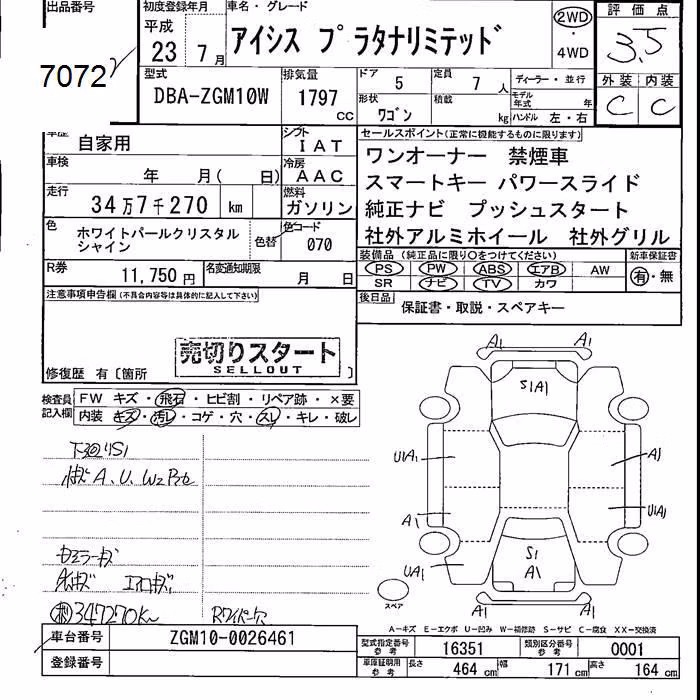 TOYOTA ISIS