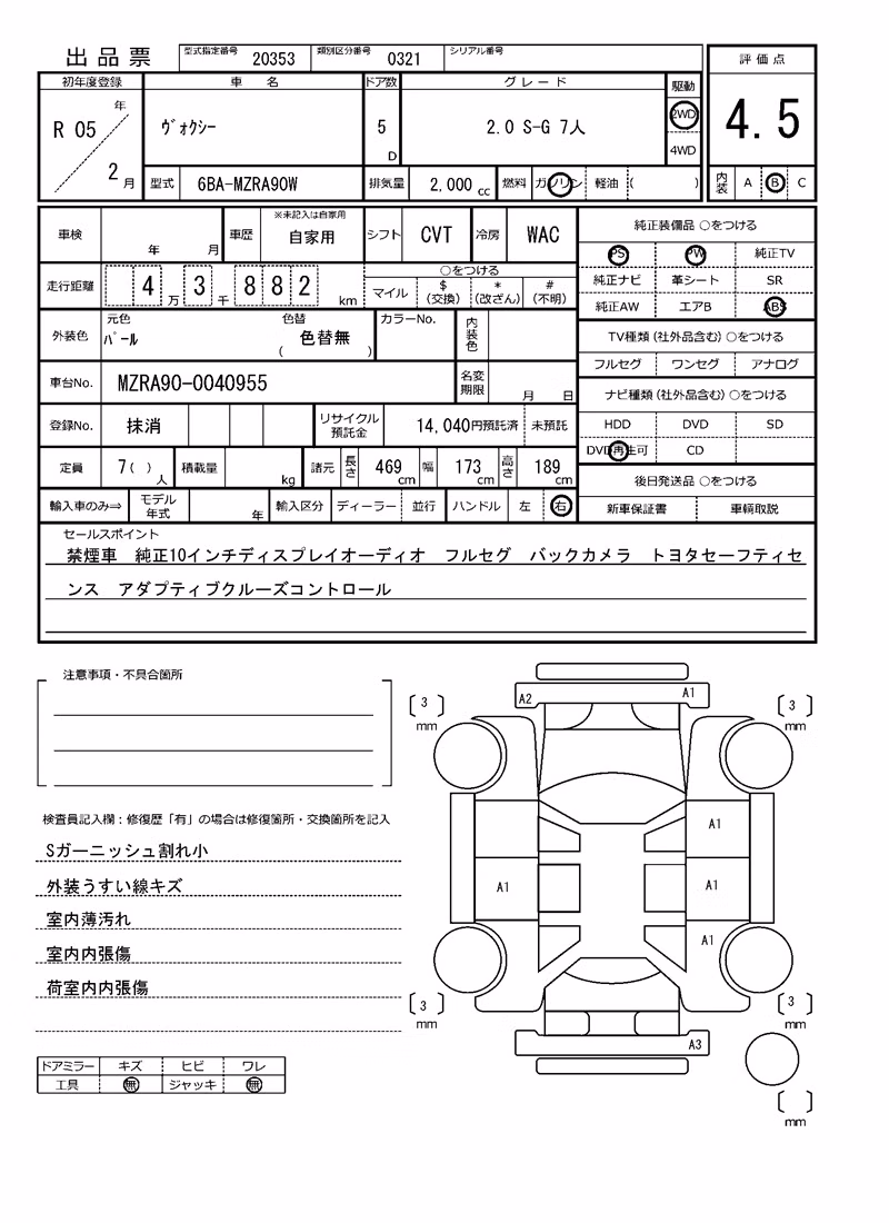 TOYOTA VOXY