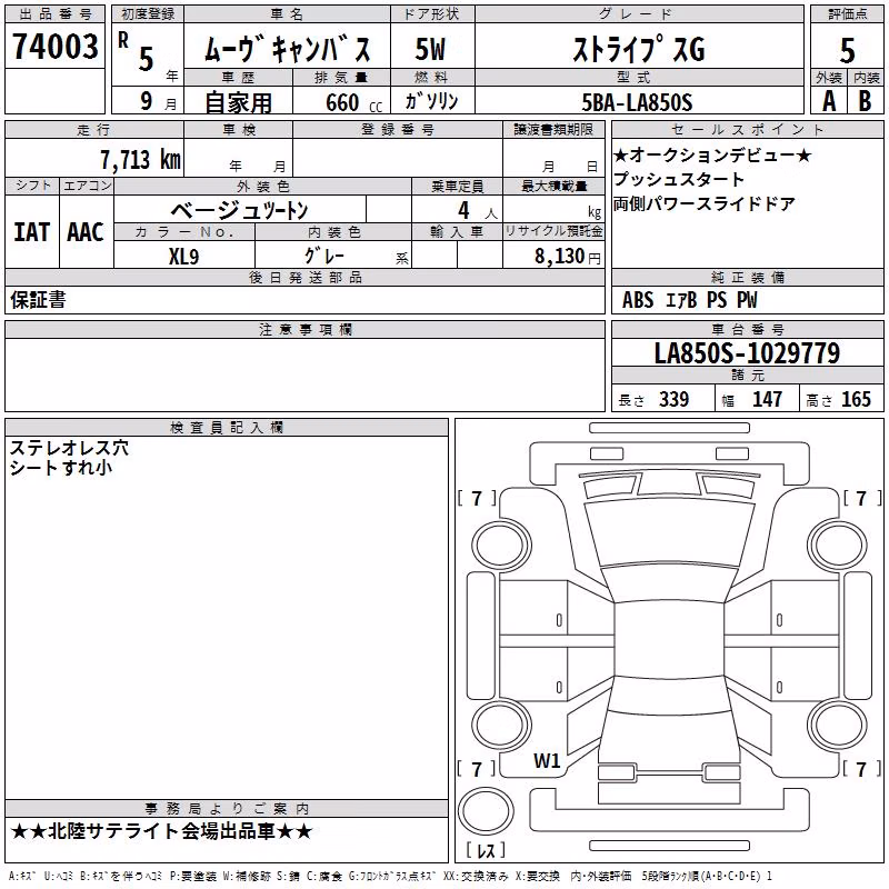 DAIHATSU MOVE CANBUS