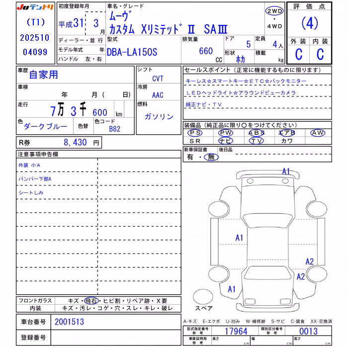 DAIHATSU MOVE