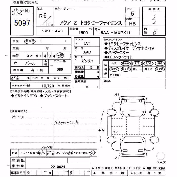 TOYOTA AQUA