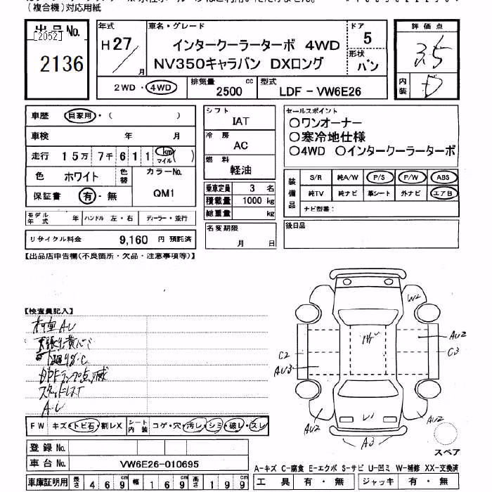 NISSAN NV350 CARAVAN
