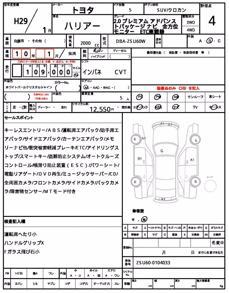 TOYOTA HARRIER