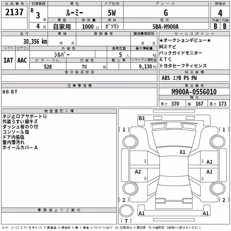 TOYOTA ROOMY