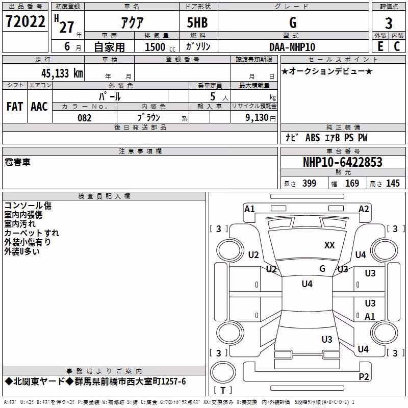 TOYOTA AQUA
