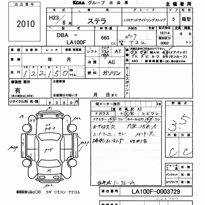 SUBARU STELLA