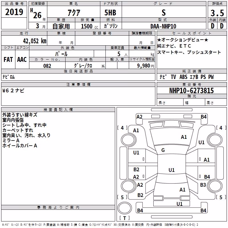 TOYOTA AQUA