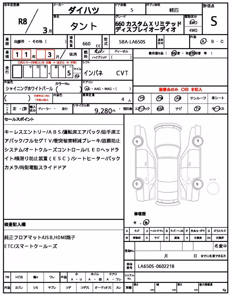 DAIHATSU TANTO