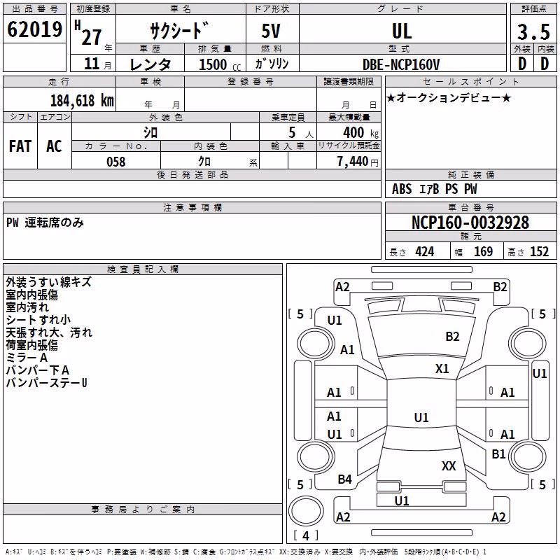 TOYOTA PROBOX