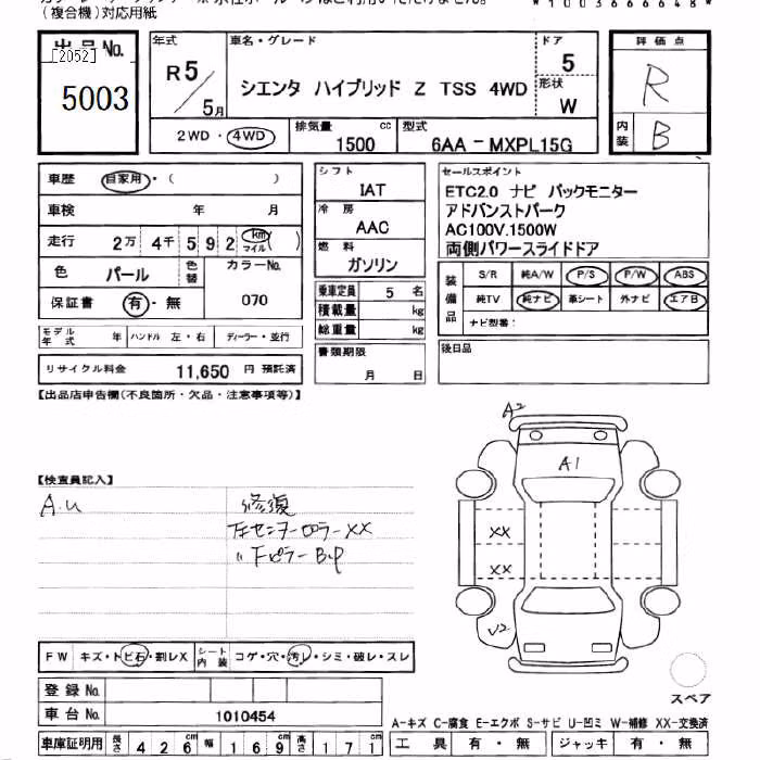 TOYOTA SIENTA
