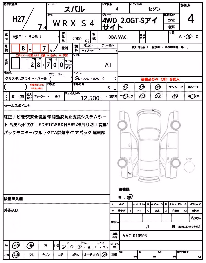 SUBARU IMPREZA WRX