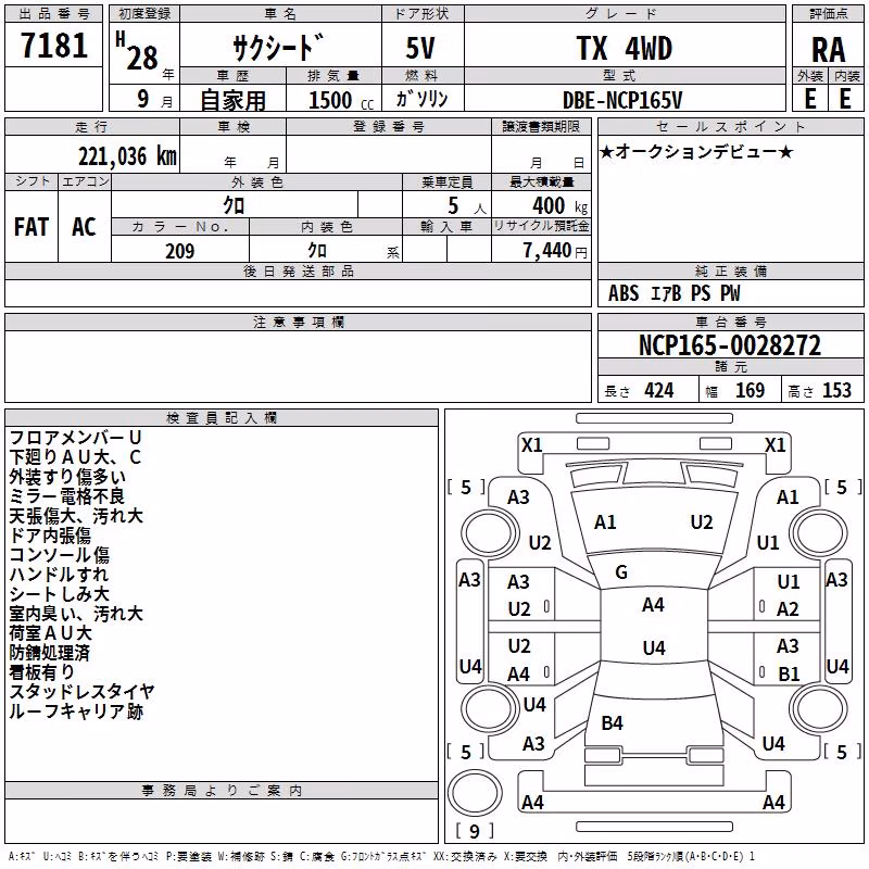 TOYOTA PROBOX
