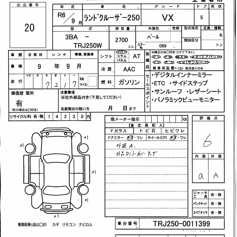 TOYOTA LAND CRUISER PRADO