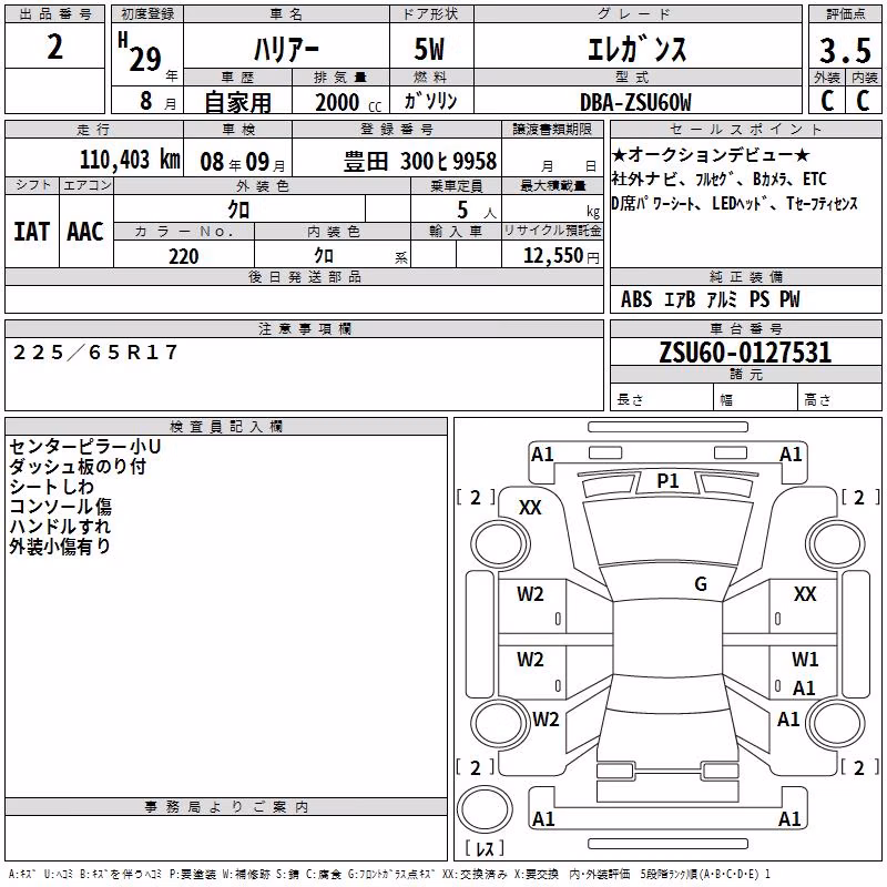 TOYOTA HARRIER