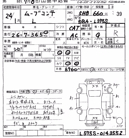DAIHATSU MOVE CONTE