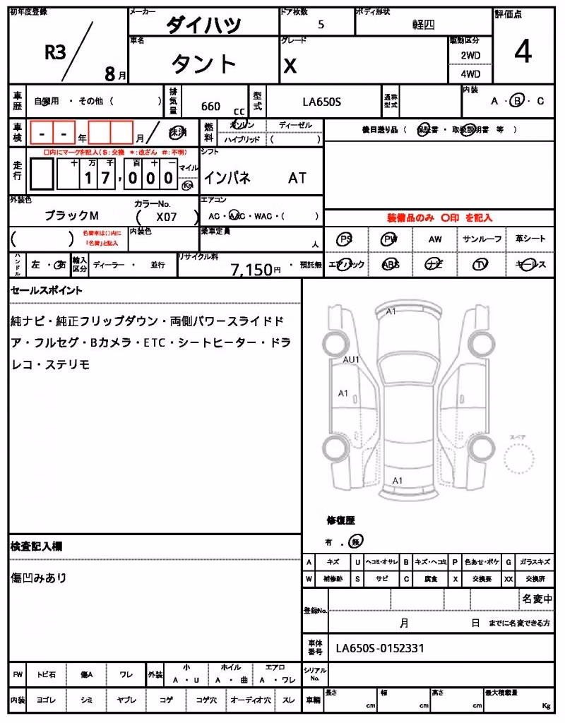 DAIHATSU TANTO