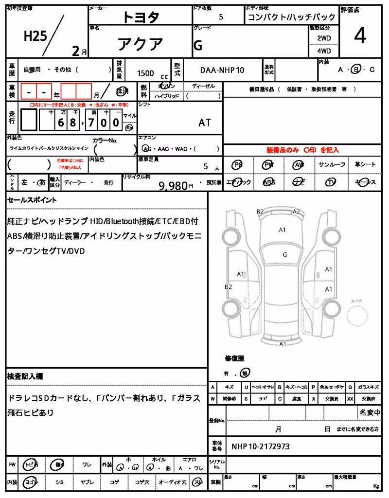 TOYOTA AQUA