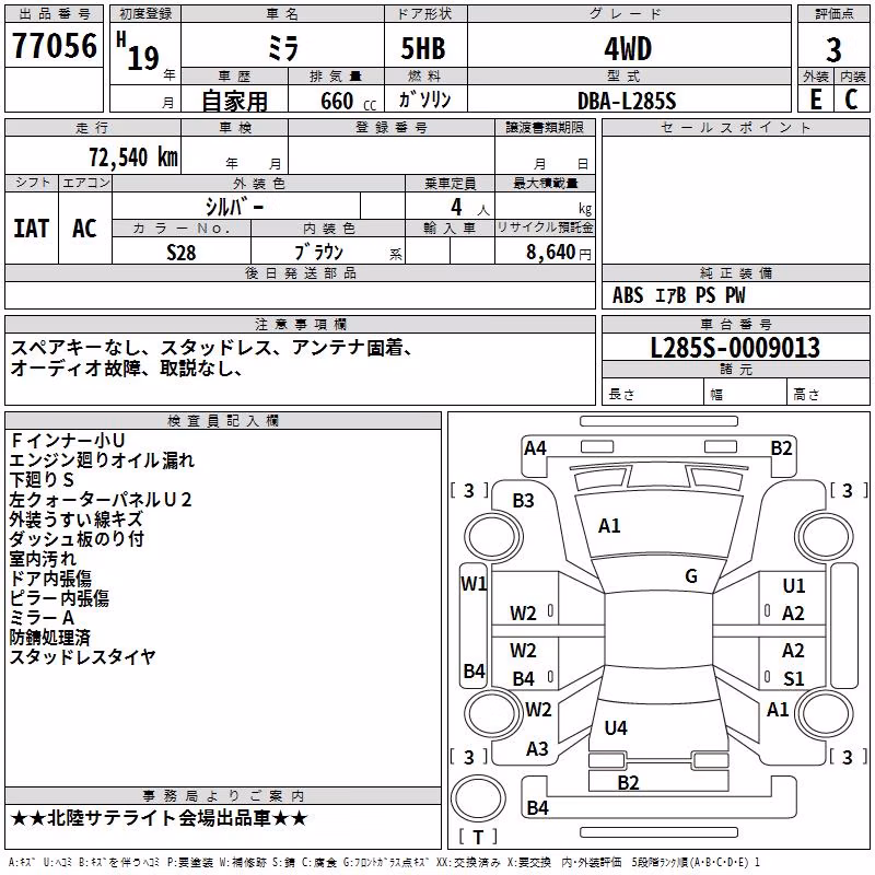 DAIHATSU MIRA