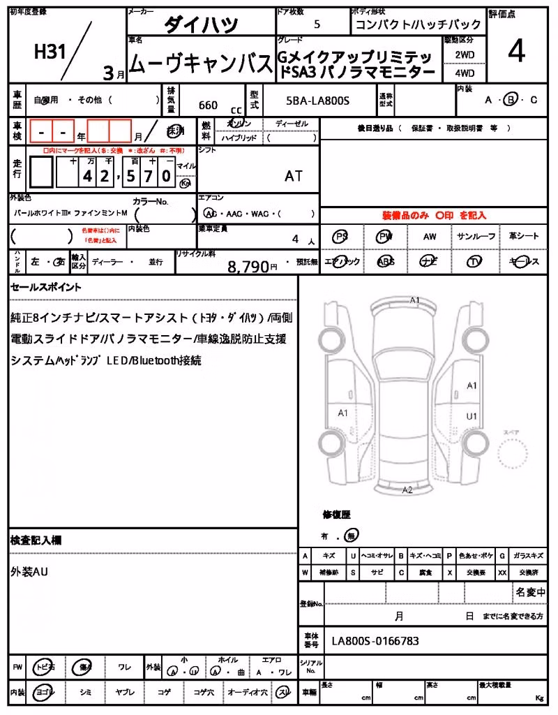 DAIHATSU MOVE CANBUS