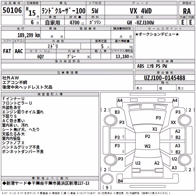 TOYOTA LAND CRUISER