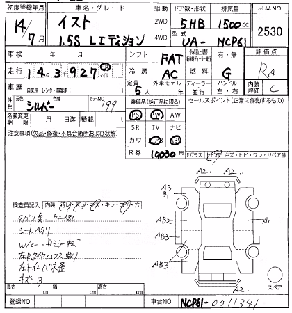 TOYOTA IST
