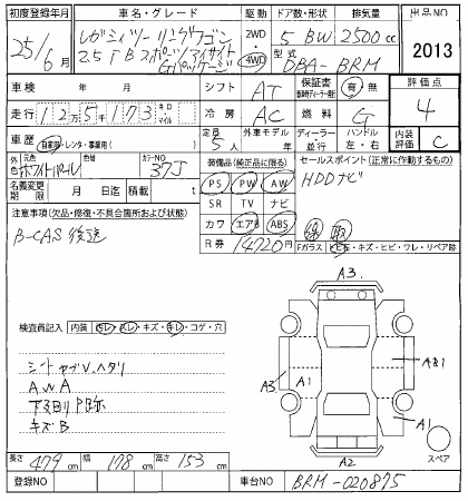 SUBARU LEGACY