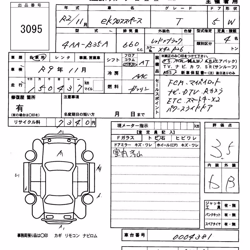 MITSUBISHI EK SPACE
