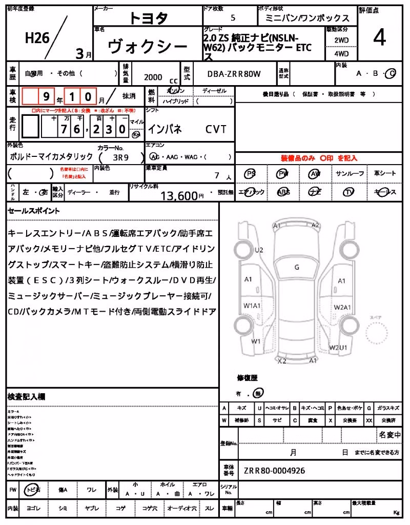 TOYOTA VOXY